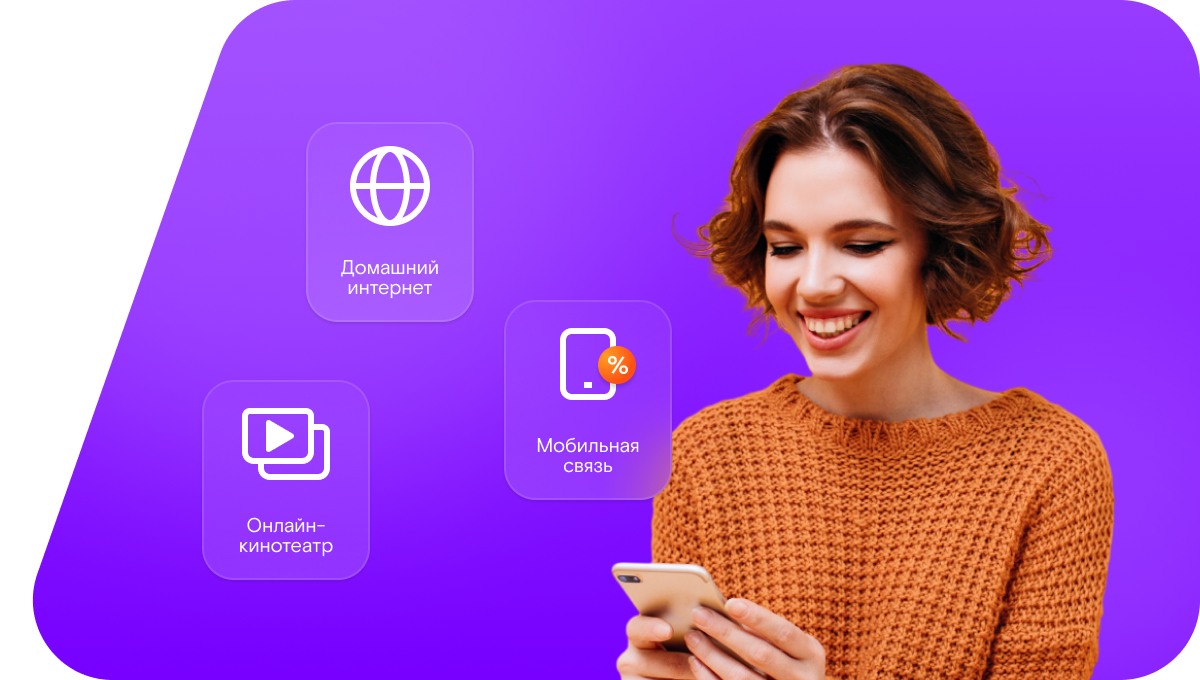 Промо-тарифы Ростелеком в село Луньга (Республика Мордовия)